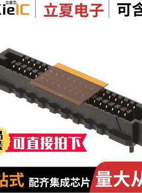 0465572145连接器 〔CONN HD ARRAY RCPT 80P SMD GOLD 〕