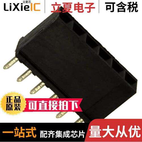 66951-006LF连接器 〔CONN RCPT 6POS 0.1 GOLD PCB 〕
