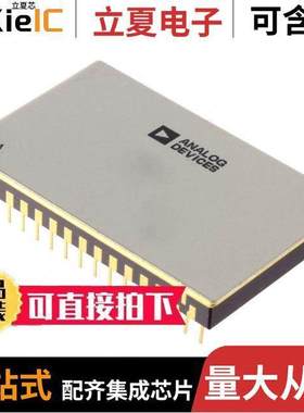 AD1139J芯片 〔IC DAC 18BIT A-OUT 32BBDIP-H 〕