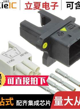 09462454420连接器 〔CONN 4POS CRIMP 12-20AWG 〕