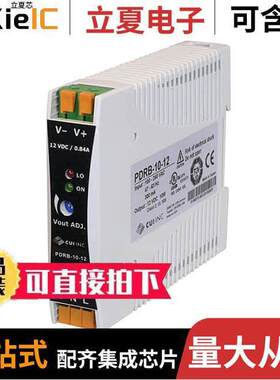 PDRB-10-24电源-内外部 〔AC-DC, 10 W, 24 VDC, SINGLE OUTP 〕