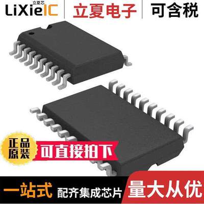 SN74ACT373DW芯片 〔IC OCT TRANSP D-TYP LATCH 20SOIC 〕