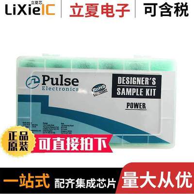 电子元器件芯片原装快速发货
