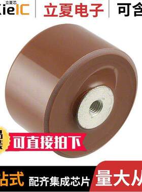 UHV-4A电容 〔CAP CER 940PF 30KV Z5T DISK 〕