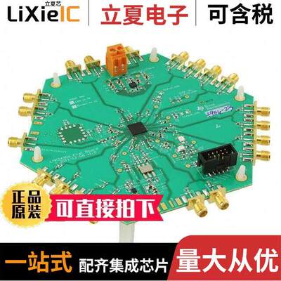 LMK04906BEVAL/NOPB开发板 〔BOARD EVAL FOR LMK04906B 〕
