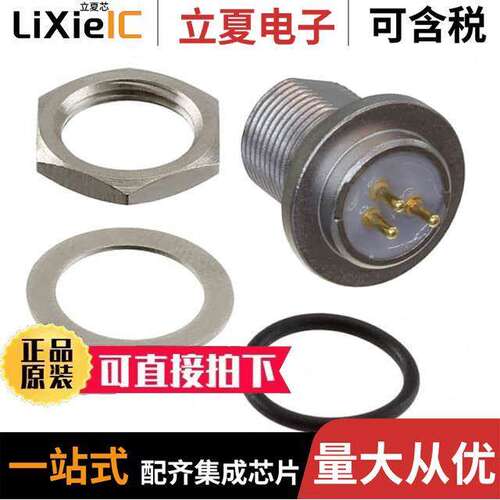 TS2P3M20-BPE连接器 〔CONN RCPT MALE 3POS GOLD SOLDER 〕