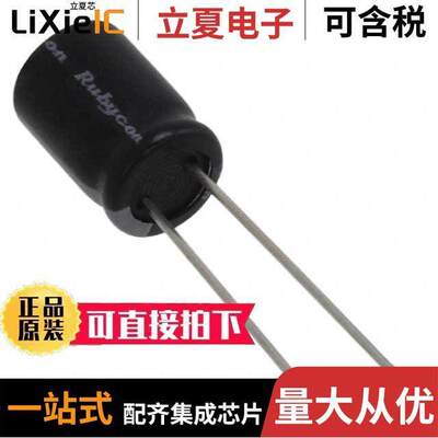 6.3AX820MEFC8X10.8电容 〔CAP ALUM 820UF 20% 6.3V RADIAL 〕
