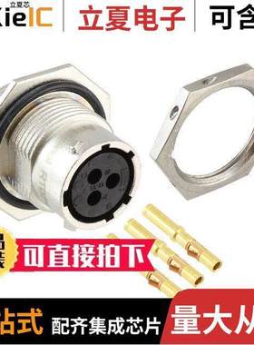 RT07123SNH-K连接器 〔CONN RCPT FMALE 3POS GOLD CRIMP 〕