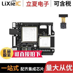 102991184开发板 〔SIPEED MAIXDUINO FOR RISC-V AI + 〕