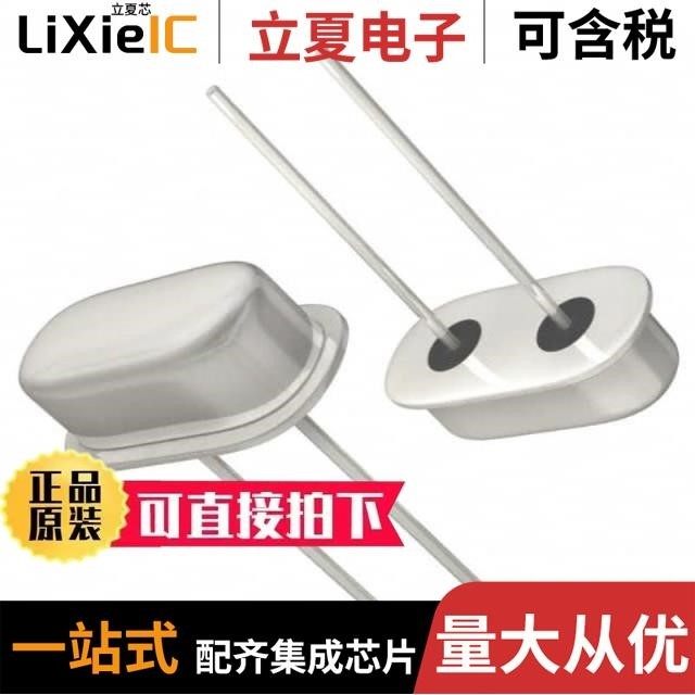 ABL-14.31818MHZ-B2/ABL-16.000MHZ-B4Y-T/ABL-12.000MHZ-B2-I