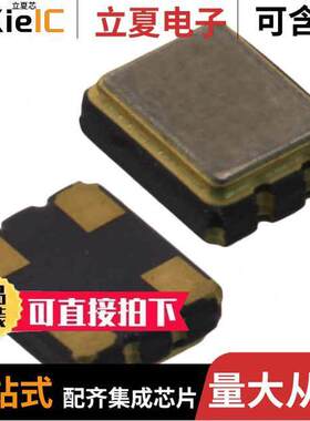 7X26000021晶振 〔XTAL OSC XO 26.0000MHZ CMOS SMD 〕