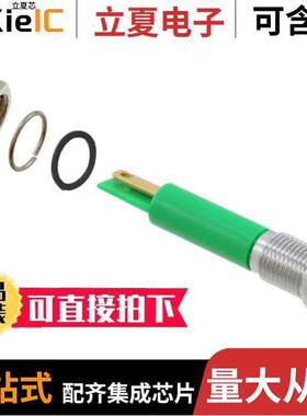 Q8P1CXXHG02E光电元件 〔8MM PRMNT CHRM HYPR GRN 2VDC 〕