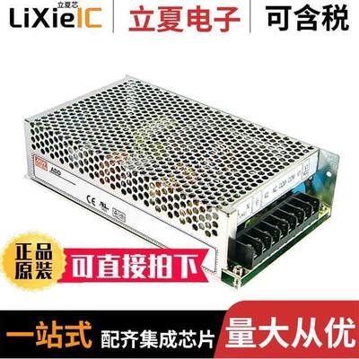 ADS-15524电源-内外部 〔AC/DC CONVERTER 24V 5V 154W 〕