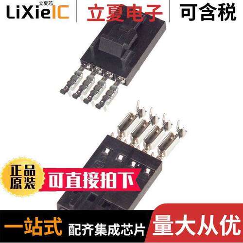 103956-3连接器 〔CONN RCPT 4POS IDC 22-26AWG 〕