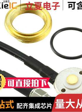 NMOHPCNSMAM518射频 〔MOUNT BMM 3/4 A195 SMAM 〕