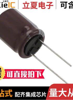 EKZE800ELL102ML40S电容 〔CAP ALUM 1000UF 20% 80V RADIAL 〕