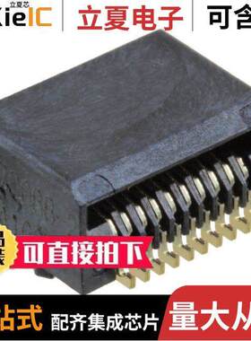 2170088-2连接器 〔CONN ZSFP+ RCPT 20POS SLD RA SMD 〕