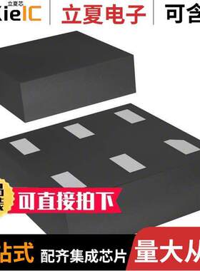 LDK130PU29R芯片 〔IC REG LINEAR 2.9V 300MA 6DFN 〕