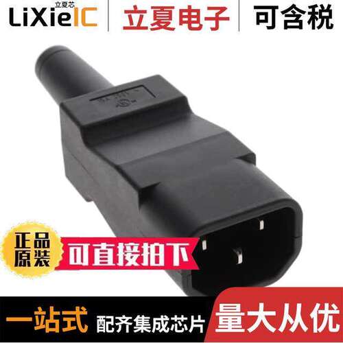 9009.0111连接器 〔9009 APPLIANCE INLET FOR CABLE 1 〕