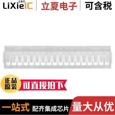 1-353908-8连接器 〔CONN RCPT HSNG 18POS 1.5MM CRIMP 〕