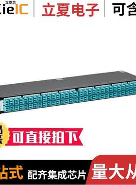 F1RBZO-2B08-10S连接器 〔OM4 128-FIBER, BROCADE-TYPE LABE 〕