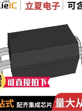 FODM8801A/FODM8801AR2/FODM8801BR2