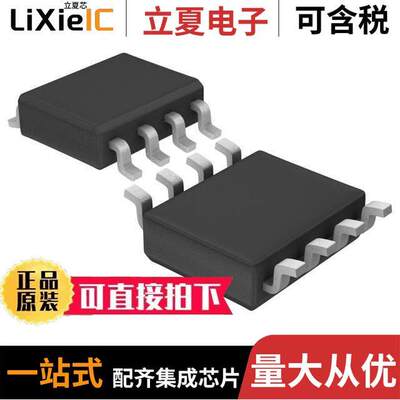 LT1305CS8#PBF芯片 〔IC REG BOOST 5V 2.5A 8SOIC 〕