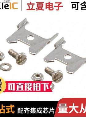 D110280连接器 〔SPRING LATCH PLATE DD SHELL 〕