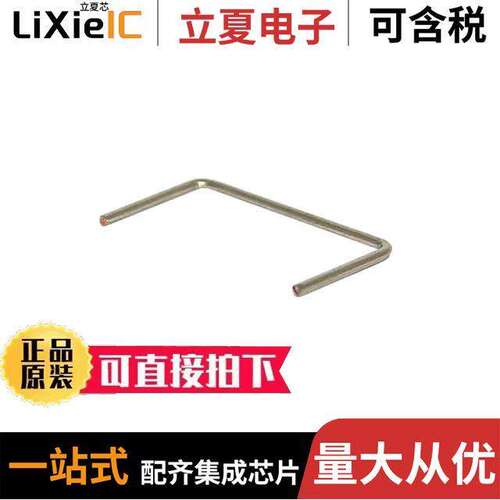 114555P3连接器 〔POWERPOLE STAPLE 1 X 3 〕