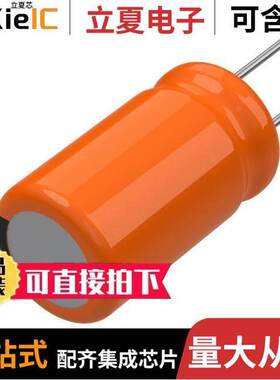 MAL223091004E3电容 〔CAP 25F -20% +50% 3V T/H 〕
