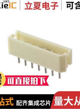 25SH-E-07-TS连接器 〔CONN HEADER VERT 7POS 2.5MM 〕