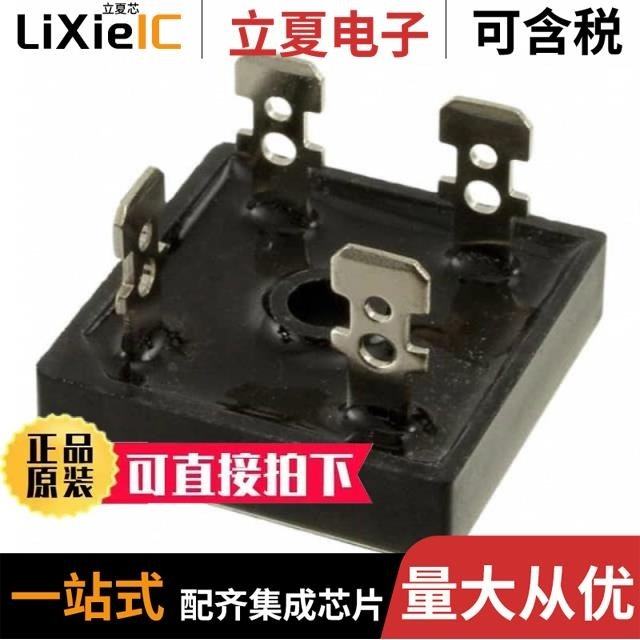 KBPC2508T/KBPC25005W/KBPC2501W