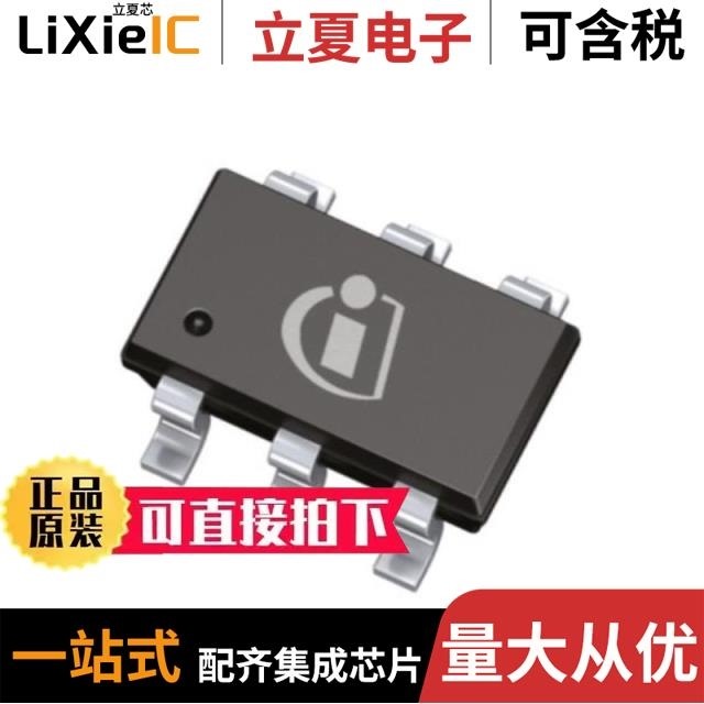 TLE4971A120N5E0001XUMA1 TLE4966V-1K TLE49613MXTSA1