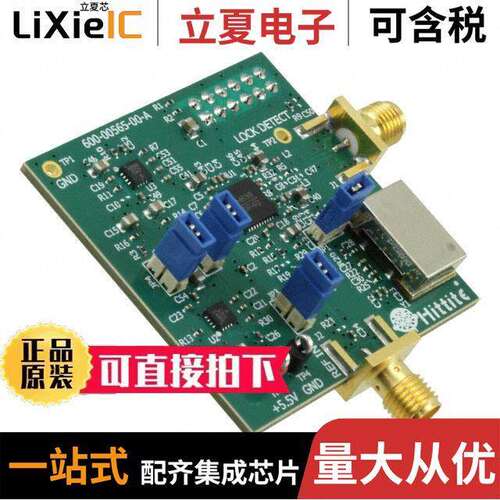 129511-HMC838LP6CE开发板 〔EVAL BOARD HMC838LP6CE 〕