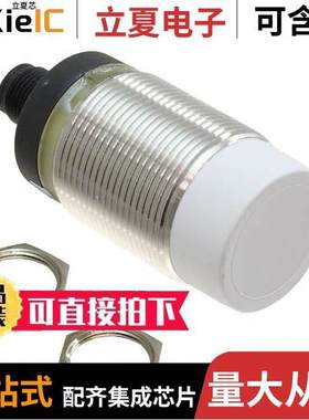 EI3015NPOSS-1 null Carlo Gavazzi Inc.