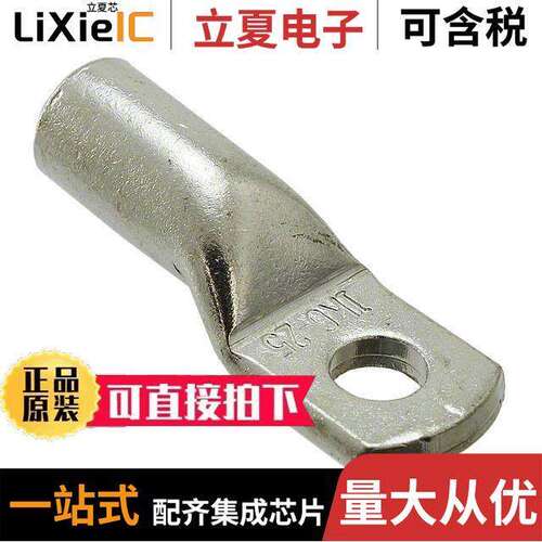 5580625连接器 〔CONN RING CIRC M6 CRIMP 〕