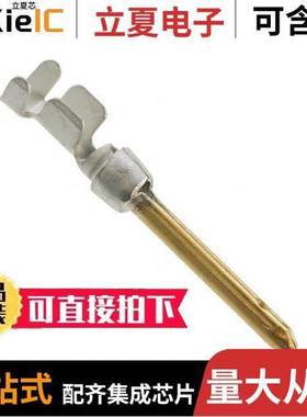 166053-1连接器 〔CONN D-SUB PIN 20-24AWG CRIMP 〕