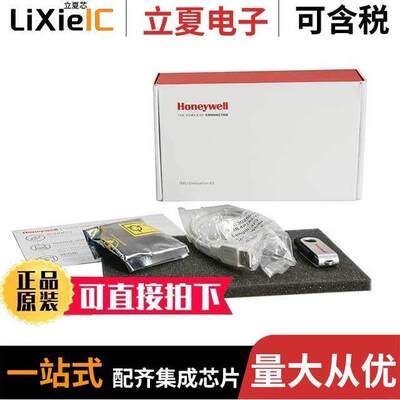 68009732-002开发板 〔HG1120 EVALUATION KIT 〕