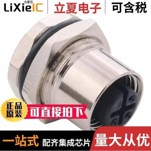 859-LP5-10SR004/859-LP5-203R001/859-L03-203R004