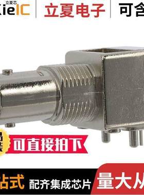 5227677-1连接器 〔CONN BNC JA【 R/A 50 OHM PCB 〕