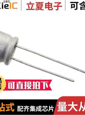 PLF1D470MCL2TD电容 〔CAP ALUM POLY 47UF 20% 20V T/H 〕