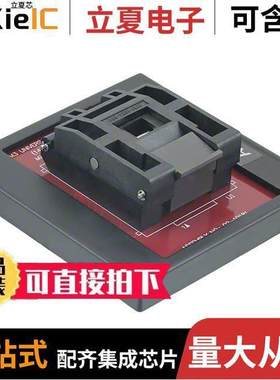 AC164379开发板 〔MODULE SO【ET PM3 UNIV 100QFP 〕