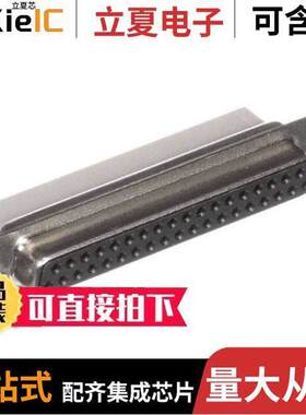 09670374701连接器 〔CONN D-SUB HOUSING RCPT 37POS 〕