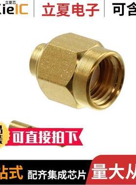 1050762-1连接器 〔CONN SMA PLUG STR 50 OHM SOLDER 〕