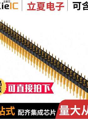 BBD-136-G-B连接器 〔CONN HEADER VERT 72POS 2.54MM 〕