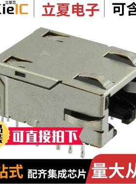 1368589-5连接器 〔CONN JA【 1PORT 1000 BASE-T PCB 〕