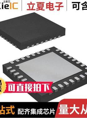 ADF7242BCPZ-RL射频 〔IC RF TXRX+MCU 802.15.4 32WFQFN 〕