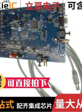CDB4265开发板 〔BOARD EVAL FOR CS4265 CODEC 〕