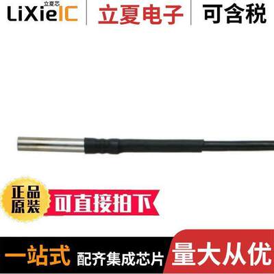 SN104传感器，变送器 〔PT1000TG8/0, TEMPERATURE PROBE 〕