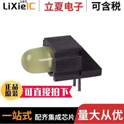 SSF-LXH100MYD光电元件 〔LED 5MM RA MATING YELLOW PC MNT 〕